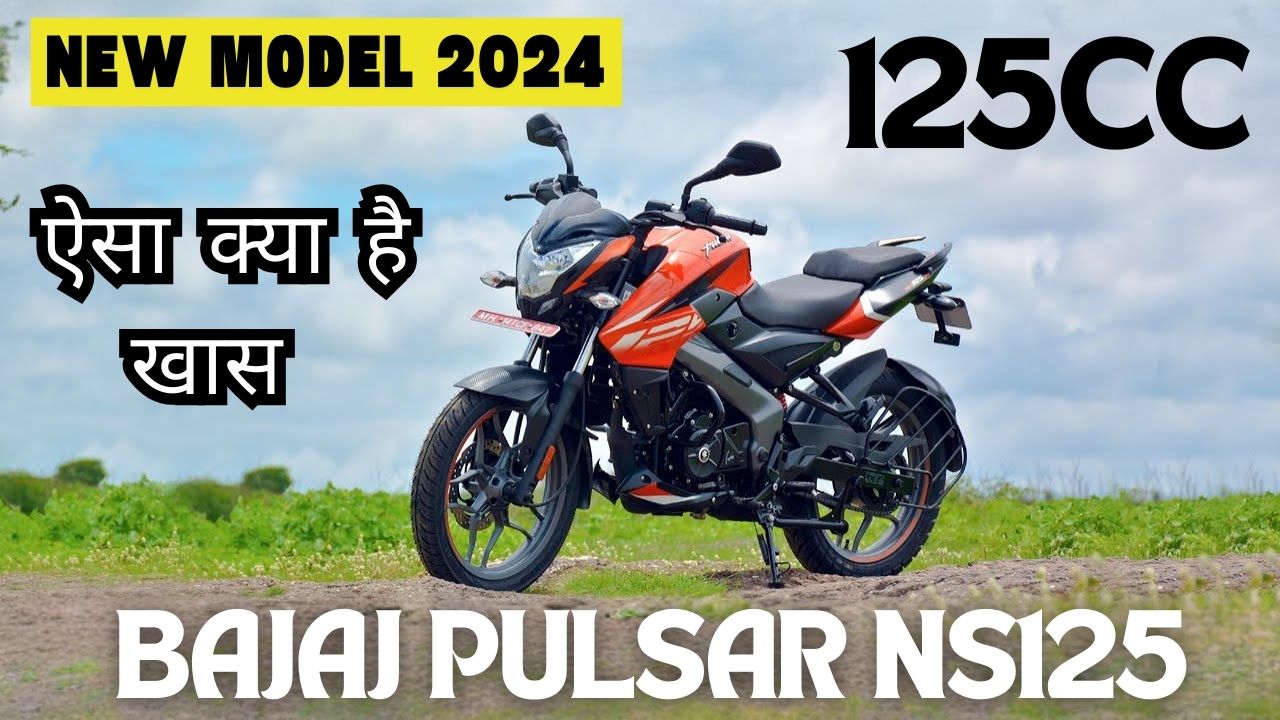 Bajaj Pulsar NS125