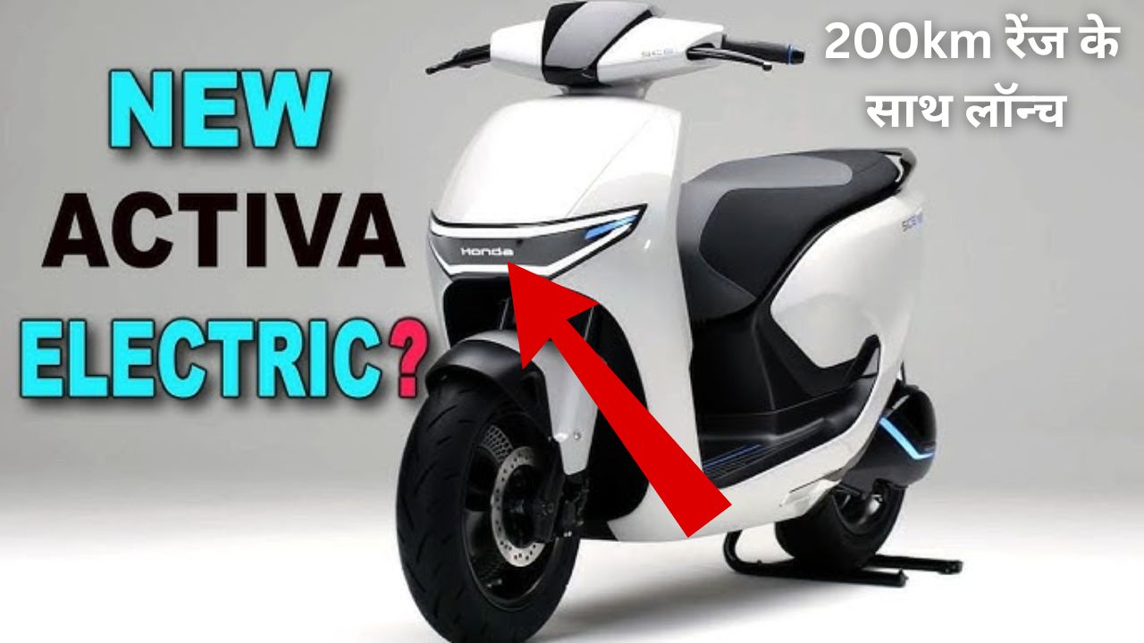 Honda Activa EV