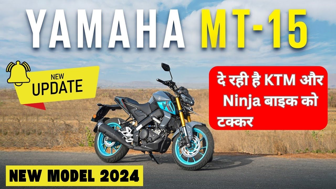 yamaha mt 152